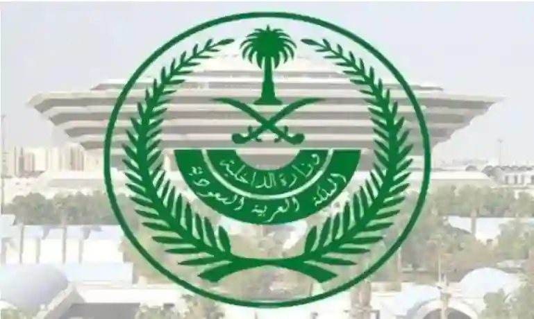 الداخلية السعودية تطلق أكبر حملة بعد نهاية موسم الحج